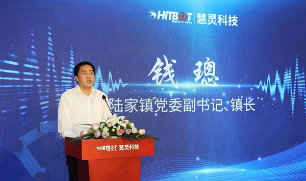 1.5萬平方米生產基地 | 慧靈科技昆山分公司隆重開業